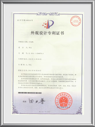 外觀設(shè)計(jì)專利